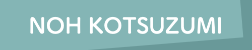 NOH KOTSUZUMI